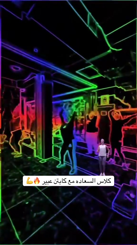 كلاس السعادة • كابتن عبير • طاقة حماس
