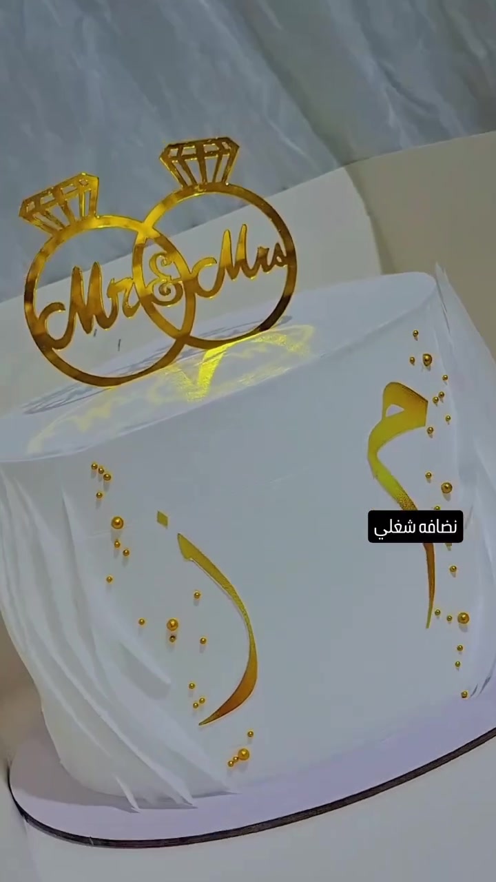 شغلي حسب طلبات الزبائن للحجز والاستفسار يرجى مراسله الصفحه أو رقم***********
كيك ولا اروع حشوات راقيه
