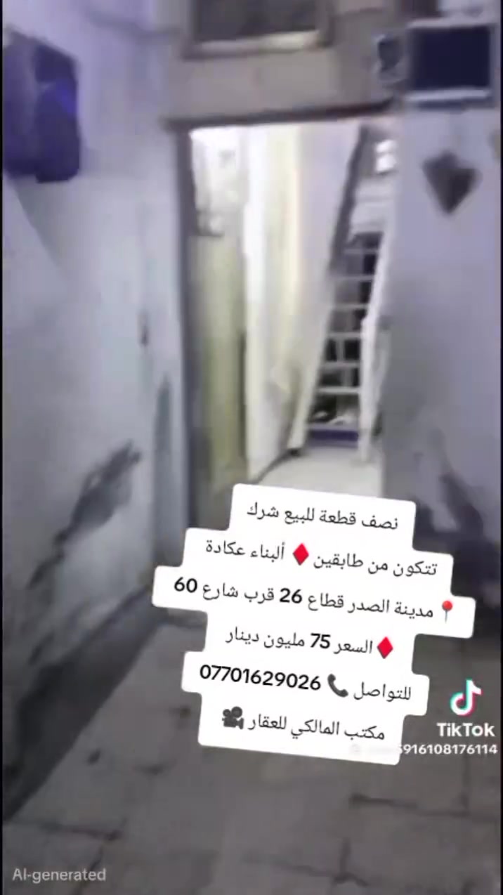للاستفسار اكثر ***********
