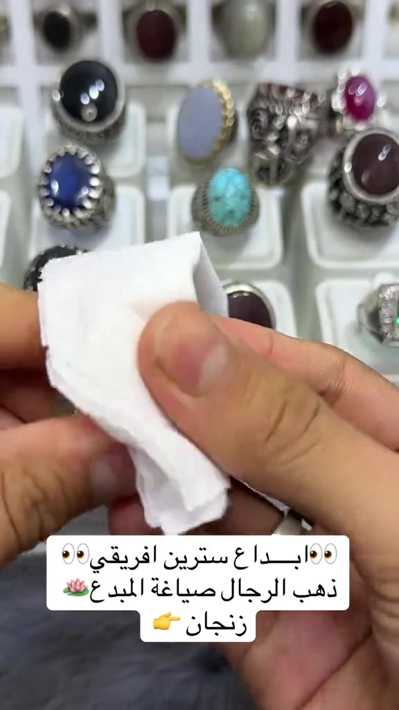 #ياعلي #بصره_بغداد_ميسان_ذي_قار_كل_المحافظات #اكسبلورexplore #لايك__explore___ #للهم_صل_وسلم_على_نبينا_محمد💙  @𝒻𝒶𝓀ℯ𝒹 

نص مكتوب في الصور:
- 👀ابداع سترين افريقي👀 ذهب الرجال صياغة المبدع🌺 زنجان 👉
