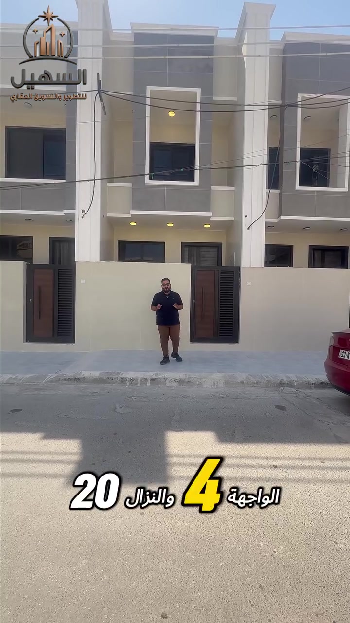 🔥 للبيع – فرصة مميزة في [الغزالية] 🔥
📍 الموقع: [شارع  المشجر  مربع  الملعب ]
📐 المساحة: [ 80] م² (20X4)
🏠 نوع العقار: [بيت]
🛏 عدد الغرف: [ 3]
🚿 الخدمات: [2 ] 
⭐️ مميزات العقار:
• [منطقة هادئه]
• [ بناء 2026 زيرو]
• [سعر مناسب  ]
📞 للاستفسار وحجز موعد :
*********** 
📍 او زورو موقعنا : الغزالية - شارع مدير الامن - مقابل مطعم فرايد چكن
#السهيل_للتسويق_العقاري #عقارات #عقار #الغزالية
