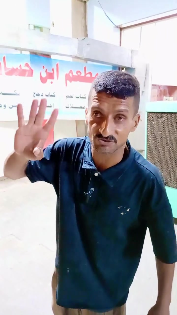 سلام عليكم تم افتتاح مطعم ابن حساني في الحيره مجاور جامع فاطمة الزهراء يم كافتريت فلافل حسحس العراق كيلو كباب ب 18 نصف كيلو ب 9 نص نفر كباب ب 3 شيش كباب ب ألف ونص وهلن  وسهلن بزبائنه الكرام توصيل موجود داخل خيره أبو صخير   *********** رقم التوصيل
