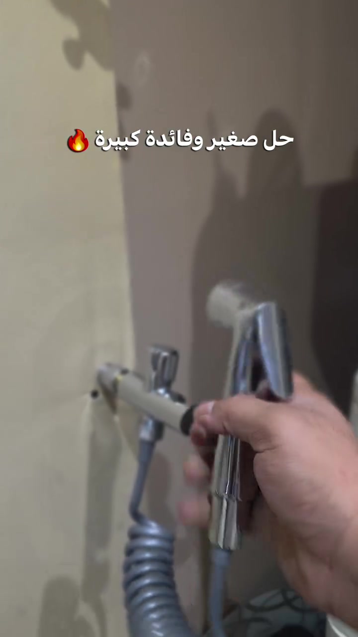 الشعلة بغداد • حمامات • مساحة صغيرة