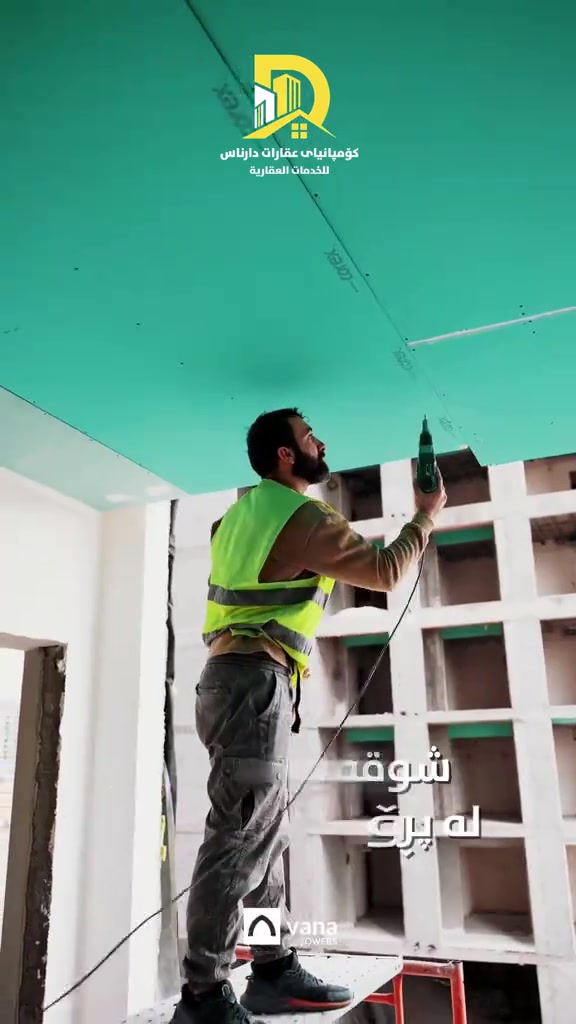 فانا تاورز • أربيل • ١٠٤م
