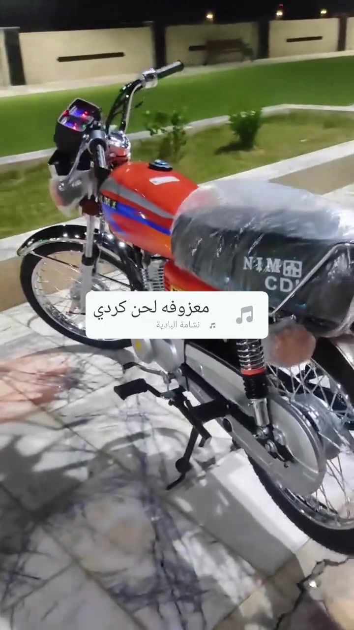 نامه سكنر • ٢٠٢٦ • تبديله دهن
