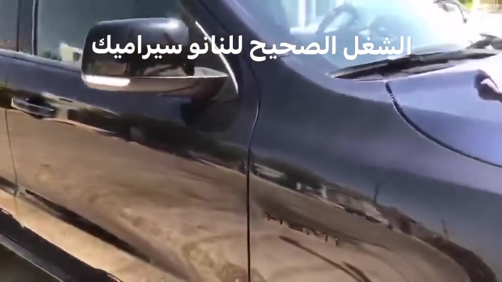 السلام عليكم شباب ،جزء من عملنا بولش ،نانو سيراميك’’حمامكو العنوان القادسيه ٢ قرب مدرسة التقدم ***********
