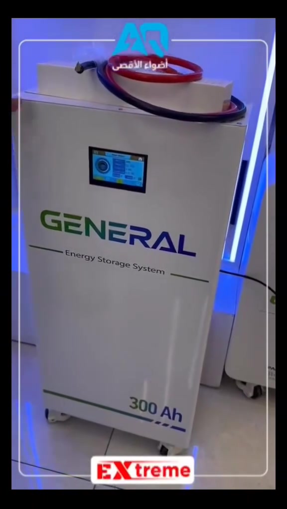 ✨ طاقة منزلك... استقلالية وأمان يدومان لسنوات ☀️🔋

بطارية GENERAL LiFePO4 300Ah الحل الأمثل لتخزين الطاقة الشمسية وتشغيل منزلك أو مشروعك بكفاءة عالية، مع أداء مستقر وعمر تشغيلي طويل. السعر 2.300.000

✔️ بطارية LiFePO4 بسعة 300Ah
✔️ سعة تخزين 15.36kWh لتوفير طاقة موثوقة
✔️ خلايا CALB الأصلية عالية الجودة
✔️ نظام إدارة بطارية ذكي PACEx BMS للحماية الكاملة
✔️ عمر افتراضي يصل إلى 8000 دورة شحن
✔️ شحن وتفريغ سريع مع أداء ثابت وآمن
✔️ متوافقة مع معظم أنواع الإنفرترات (العواكس)
✔️ تصميم متين وسهل التركيب والنقل

سواء كنت تبحث عن مصدر طاقة احتياطي أو ترغب بالاعتماد على الطاقة الشمسية بشكل كامل، فإن بطارية GENERAL 300Ah تمنحك الأداء والاعتمادية التي تحتاجها.

للطلب والاستفسار المباشر يمكنكم التواصل معنا 📲
*********** ***********
مكتب أضواء الأقصى للطاقة الشمسية 
العنوان بابل شارع ٤٠ قرب مطعم منؤشة الفرع الثاني المخزن بابل عنانه قرب جامع فاطمة الزهراء ع
