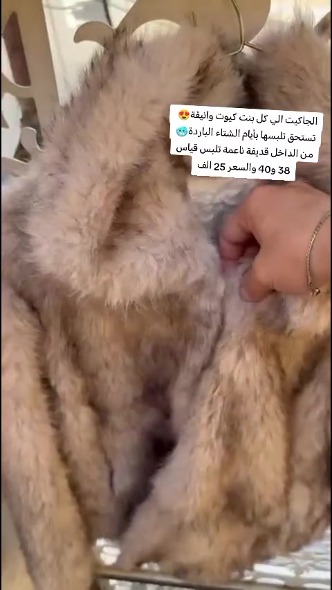 ملابس • توصيل