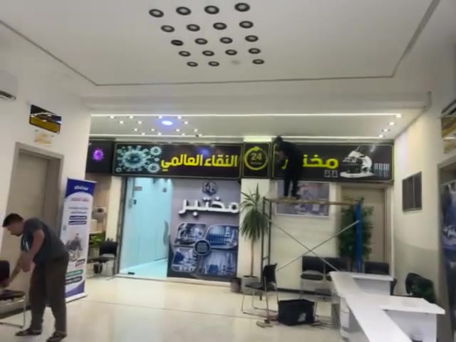 👍للأبداع عنوان
بعض اعمالنا تنفيذ اعلان ضوئي حروف بارزة مع تثبيت  موقعي بغداد والمحافظات🇮🇶  تخفيضات تخفيضات ] 
الفتر محدوده
🔹         ضمان سنتان  🕝
🔹     بلاستك تايلندي  🇹🇭
🔹  لد كوري سامسونج 🇰🇷
🔹محولات ووتر بروڤ   🌧
—————————-
اعلانات اليسر الضوئية
🚦بغداد - شارع السعدون  مقابل عوينات الشمس
♦️فلكس ♦️ستكر ♦️ميش ♦️حروف ضوئية ♦️واجهات كوبوند
كافة وسائل الدعاية والاعلان 
فيس بوك / يوتيوب: اعلانات

موبايل 📞

***********
