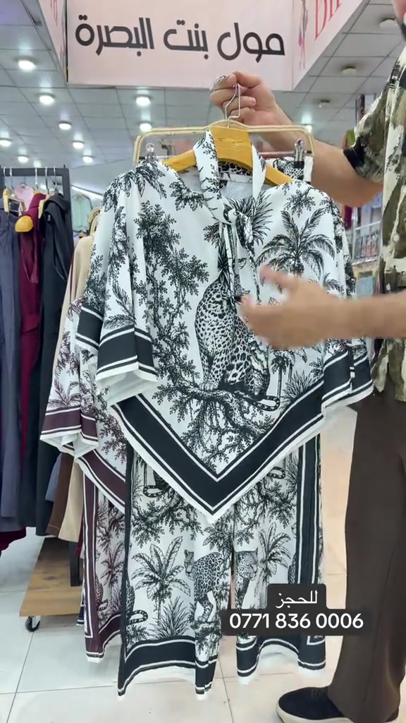 

نص مكتوب في الصور:
- للحجز ***********
