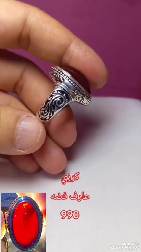 خواتم تحف جمال ودلال
بيهن ٣ عارف فضه 990
وبيهن ٢ صياغه يدويه 
وبيهن ١ صياغه رحمان
وبيهن ١ فيروز نيشابوري 
شلعتهن ابيعهن  
شي يشيل شي على 90 القطعة الوحده مابيع مفرد كلهن سوه
عندي ضرف صار وأريد ابيعهن ومو سعرهن 
*********** واتساب انا مكلف بالنشر
