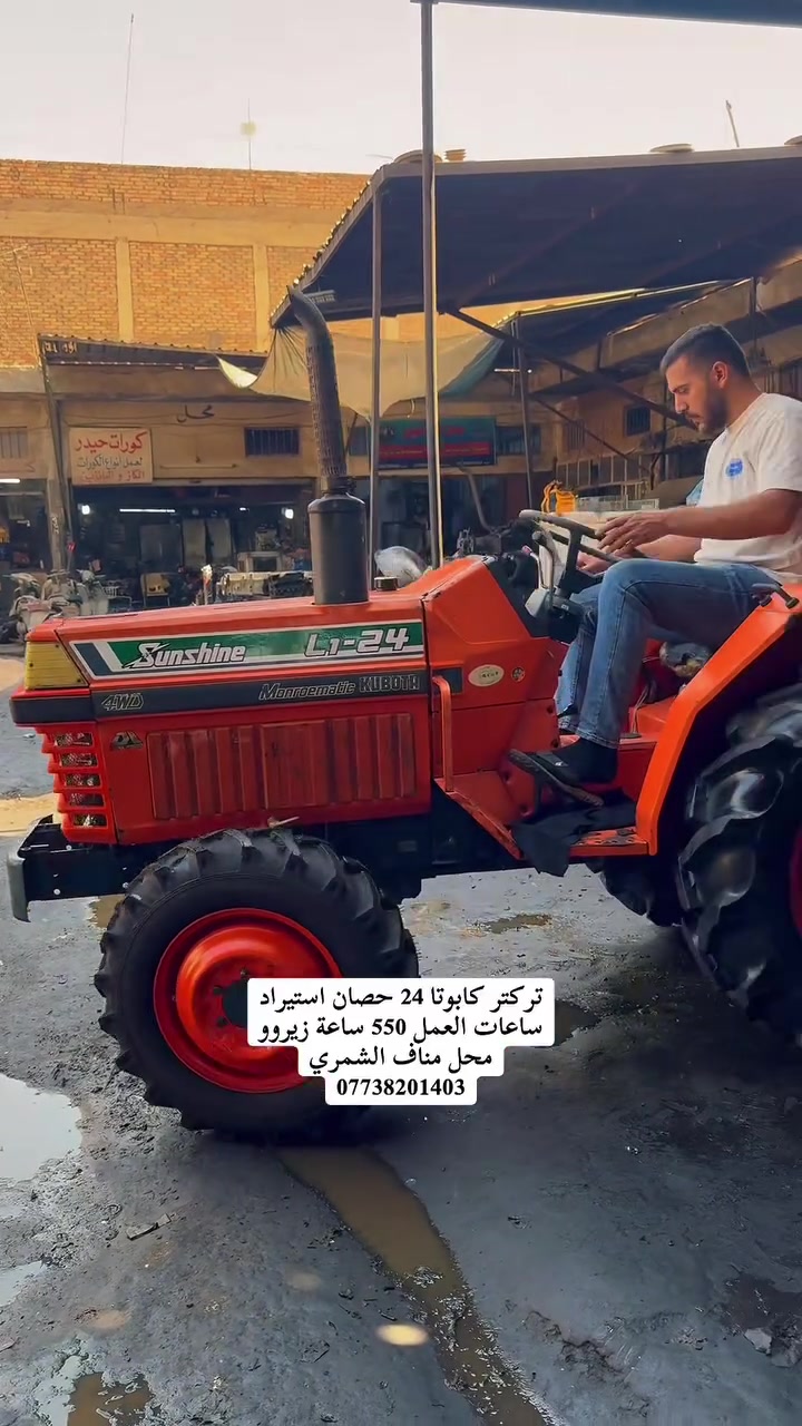 تركتر كابوتا موديل 1998 /24 حصان / 3 سلندر
ساعات العمل 655  ساعة زيرو شرط محرك مامفتوح ضماان 
تاير امامي جديد باتري جديد 
العنوان بغداد مجمع المشن محل مناف الشمري
*********** 
#kubota #تركتر #كابوتا #العراق #بغداد
