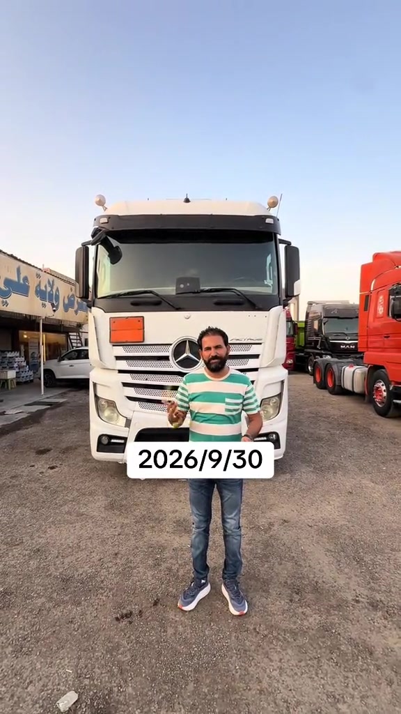 #العراق #بغداد #اربيل #بصره #اكسبلور 

نص مكتوب في الصور:
- 2026/9/30