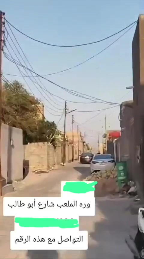***********
