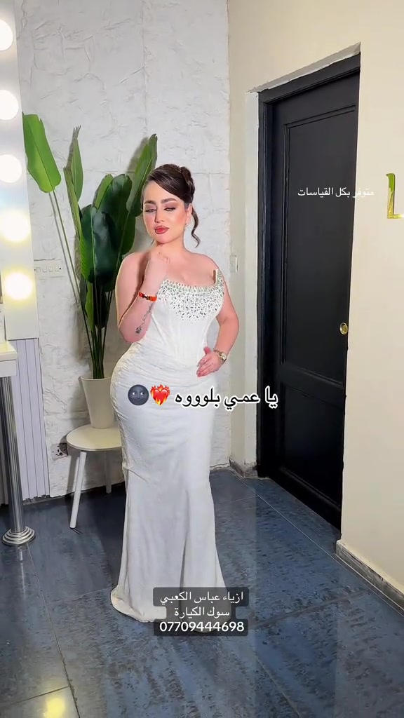 #ازياء_عباس_الكعبي #بغداد #فساتين_سهره #بضاعه_تركيا🇹🇷 #أزياء_صلاح_عبد❤️‍🔥 

نص مكتوب في الصور:
- متوفر بكل القياسات يا عمي بلوووه ازياء عباس الكعبي سوق الكيارة ***********