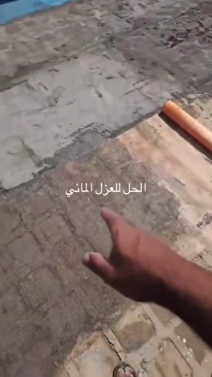 عزال رطؤبه ؤل حراره مؤاد عزاله تصال بل كدر عمال ***********

