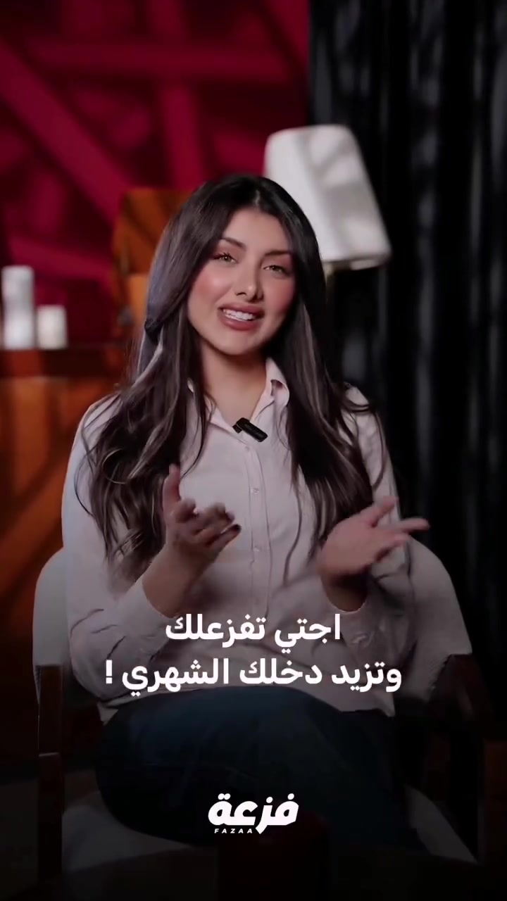 مندوب • جسر ديالى • عمولة ١٠٪