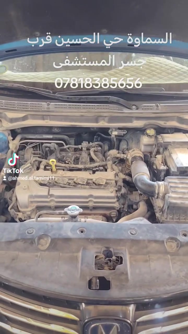 قبل وبعد العمل
ورشة الرضا للزيوت والفلاتر وصيانة منظومة البانزين العنوان السماوه حي الحسين قرب جسر المستشفى *********** وتساب
