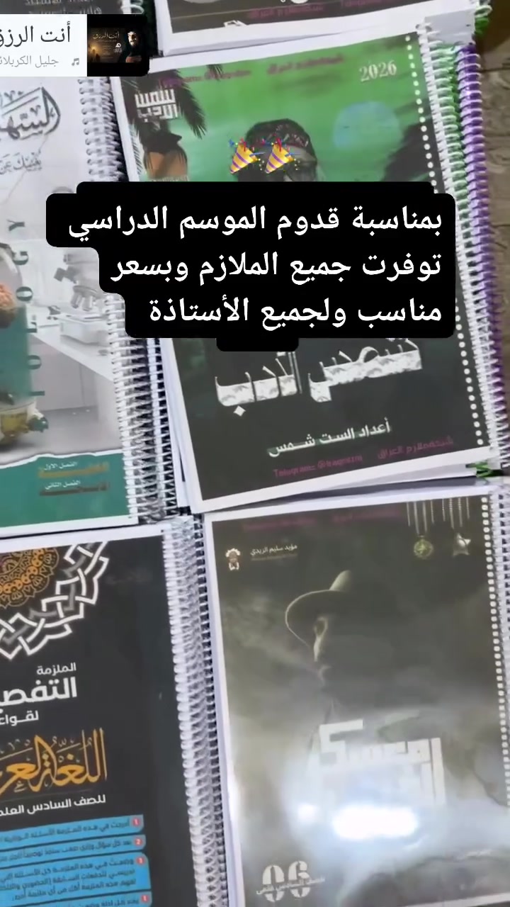 العنوان 
حي الشهداء الشارع الخدمي قرب صيدليه البسمه 

واتساب // ***********
يوجد توصيل
