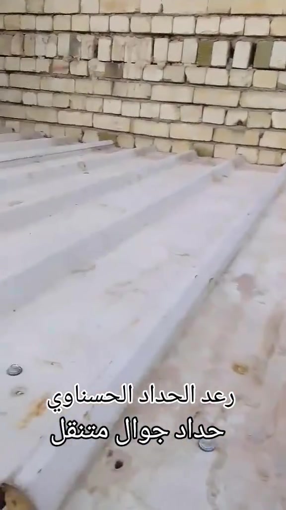 رعد ابو عباس الحداد الحسناوي حداده عامه متنقلة جوال رقمي للتواصل ***********
