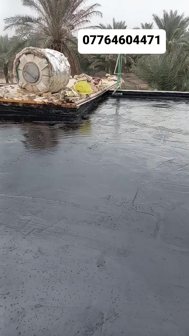 عزل سطوح • عزل أساسات • تسربات مياه