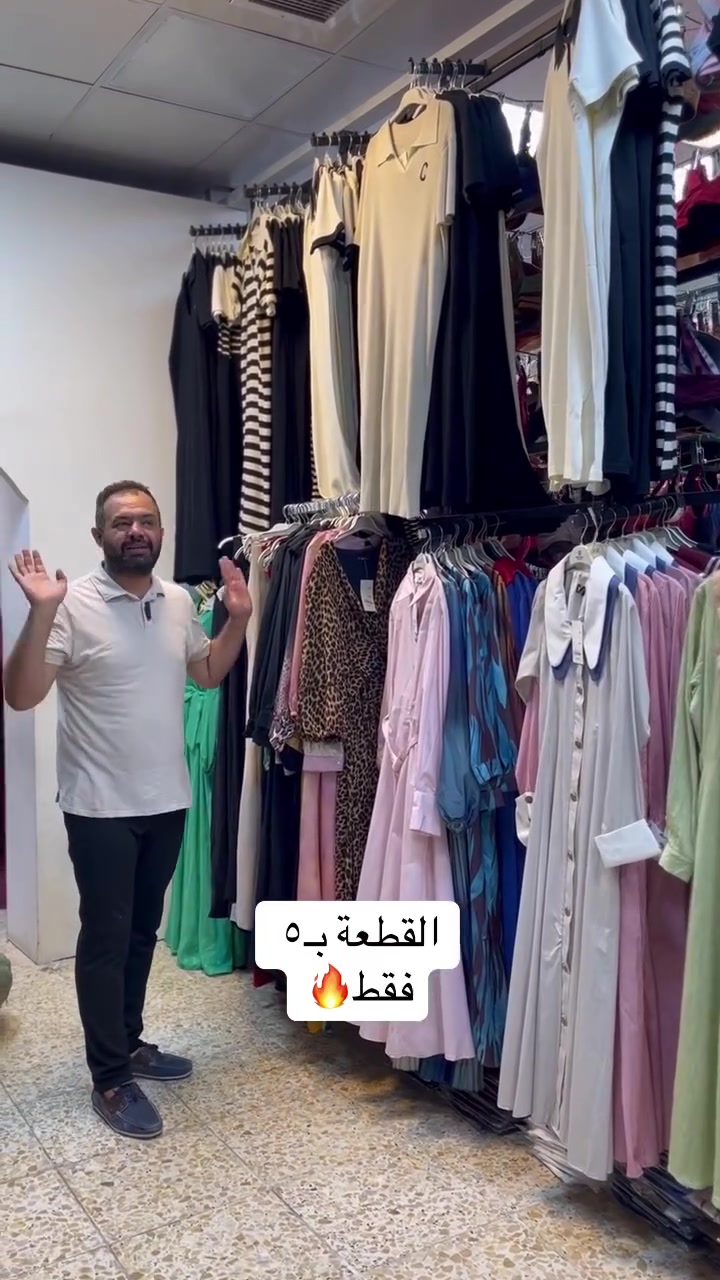 مجمع ماسة لولو عنوان الاناقة والجمال
نوفر لكل افضل الماركات وارقى الخامات بأنسب الأسعار 

العنوان : بغداد الدورة سوق الميكانيك مجاور الكنيسة
للاستفسار عن طريق الصفحة او على الأرقام 
***********- *********** 
توصيل بغداد ٥ الاف 
توصيل محافظات ٦ الاف
يتوفر دفع زين كاش او ماستر كارد

لاتنسوا أن تعملوا لايك ومتابعة للصفحة ليصلكم كل ماهو جديد ومميز 👍 👍 👍 👍 👍
#الشعب_الصيني_ماله_حل😂😂 #اكسبلور #ترند #اكسبلور_العراق_السعوديه_الاردن_ايران_الكويت_طق_لايكات_كومنت_يلاا_فولو_بغداد_ميوزكلي_العراق_لبن
