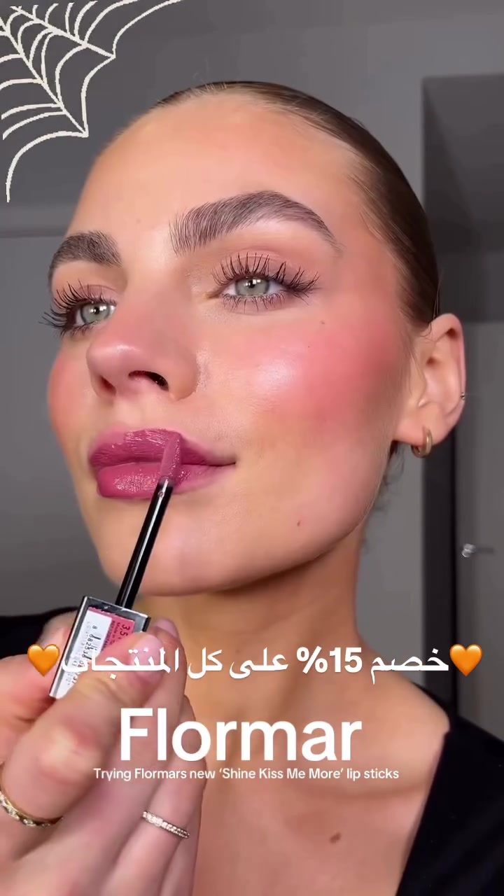 هالوين • BAB • روج فلورمار