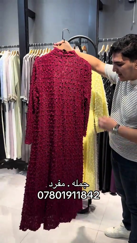 

نص مكتوب في الصور:
- جمله و مفرد
- ***********