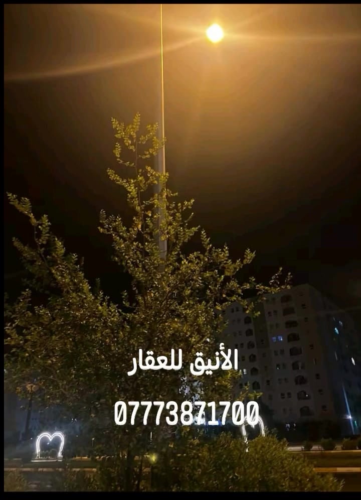 🏠 شقة للبيع 100 م غربي 🏠
بلوك A6
طابق الأرضي
كاش مدفوعة الثمن كامل تحويل مباشر بأسم
فارغة وبدون اثاث 
الاستفسار الاتصال على الرقم أو واتساب وبالخدمة
🔹 ــــــــــــــــــ *********** ــــــــــــــــــــــ 🔹
