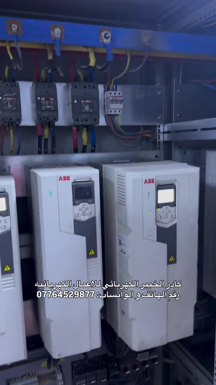 بابل • أشغال متواصلة • خدمات انشائية