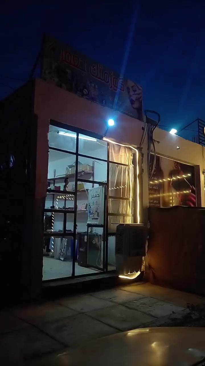 يا رزاق نتضرو مسواك جديد و عروض تليق بيكم
