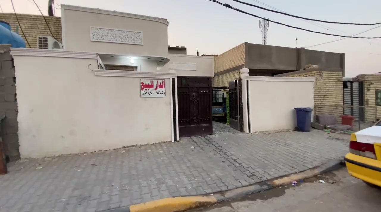 السلام عليكم بيت للبيع المساحه 220 البناء طابوك موقع البيت مدينه الصدر حي طارق شارع القديم قرب ابو اكرم الكصاب قريب على شارع العام  الاتصال او واتساب ***********
