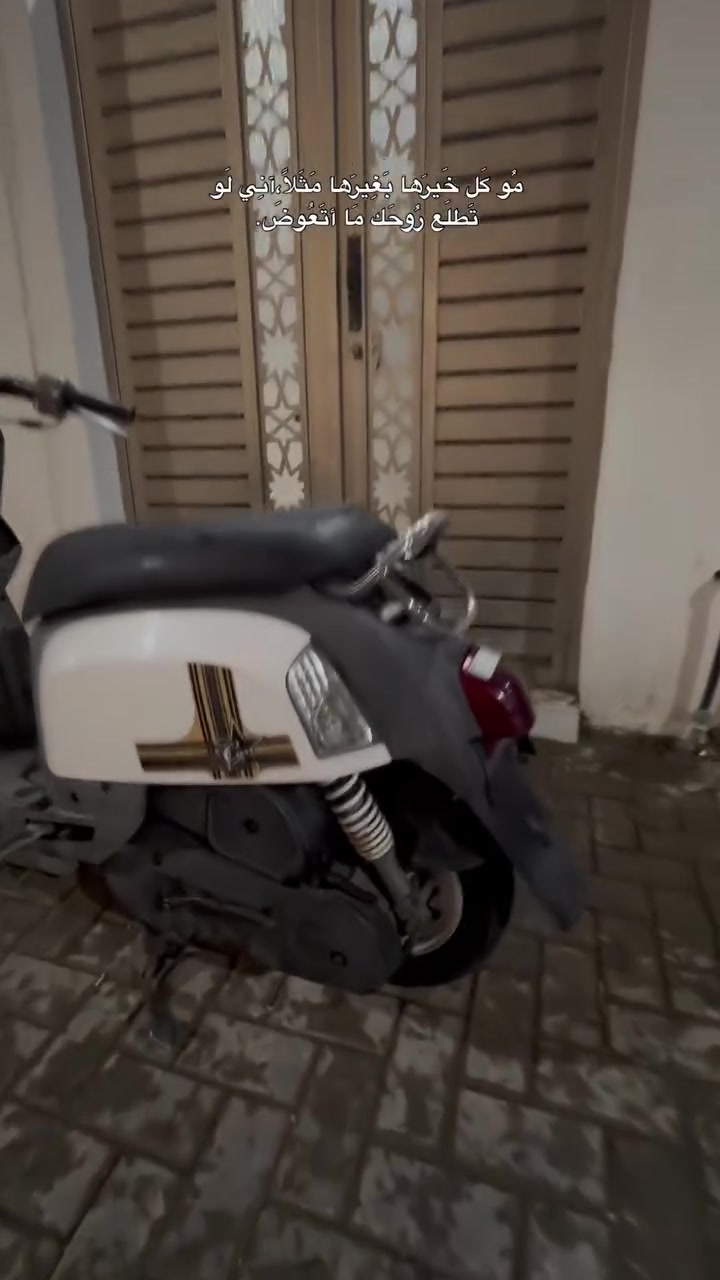بوليس • وكاله • باتري