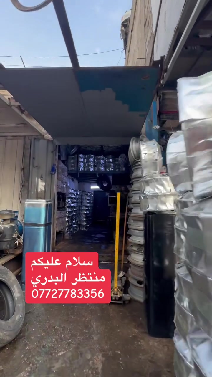 قطع غيار سيارات • بدون تفاصيل