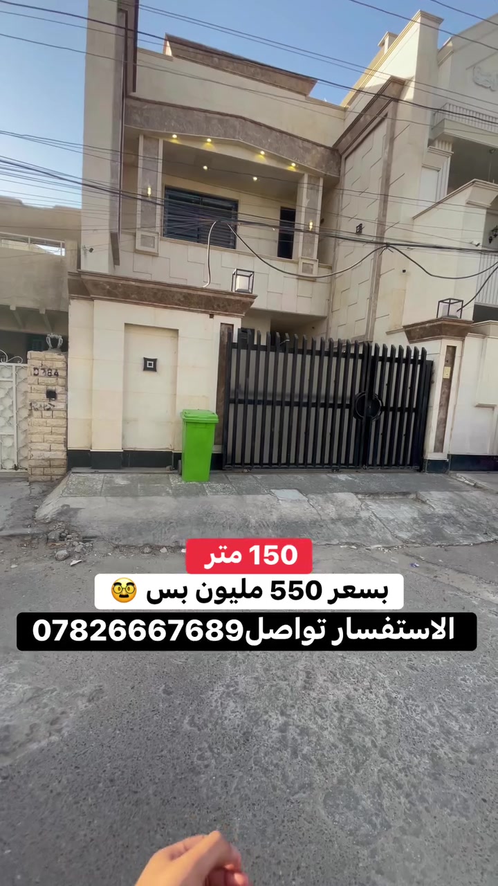 الاستفسار تواصل ***********
