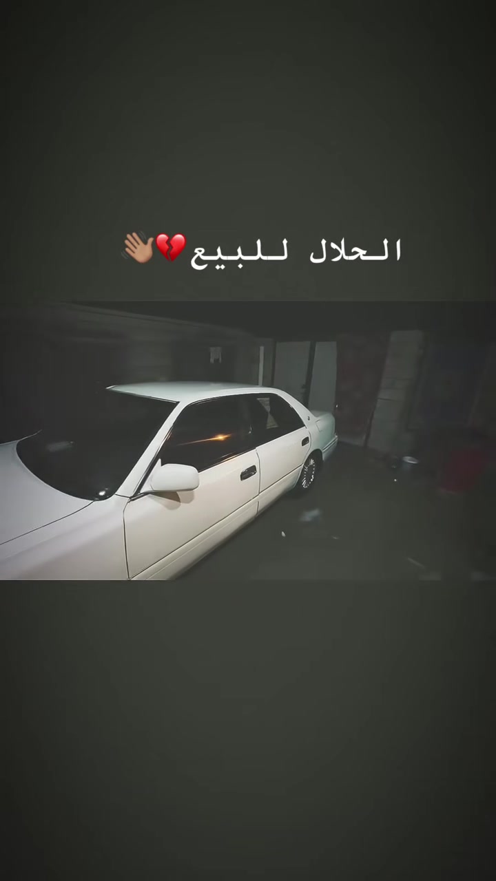 السلام عليكم راس الثور فلات 
رقم بصره مداور 
شاصي 51 فيشه وحده 
نضاف فول 
ارايل امامي خلفي
للعلم السياره كصتين 
السعر 55وبيه مجال الاستفسار *********** 
وبيه خير ويددلل مكان السياره النجف

نص مكتوب في الصور:
- وبل اخير لحتك.. ✊😅
- اشكد طشرنه مكاين لخاطر مكينتك..! 😉 ✊