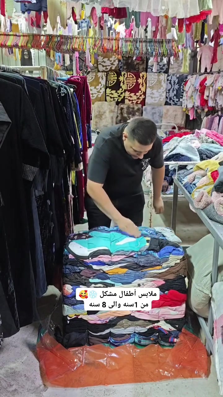 ملابس أطفال • ١-٨ سنين • مبطن فرو