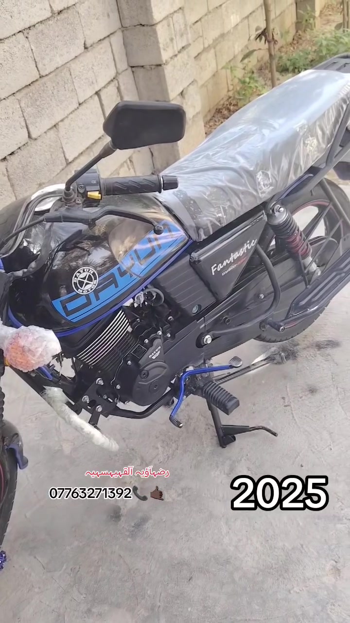 سلام عليكم دايوان 25شكل26اوراق سكنر دراجة جديدة مكفولة كفالة عامة محرك200ccسويجات سجينة 2بصمة تشغيل عن بعد دشبول الكتروني ماصدة لد دراجة جديدة 
مكاني ديالى بعقوبة قرب جسر خرنابات 
***********📞📞
