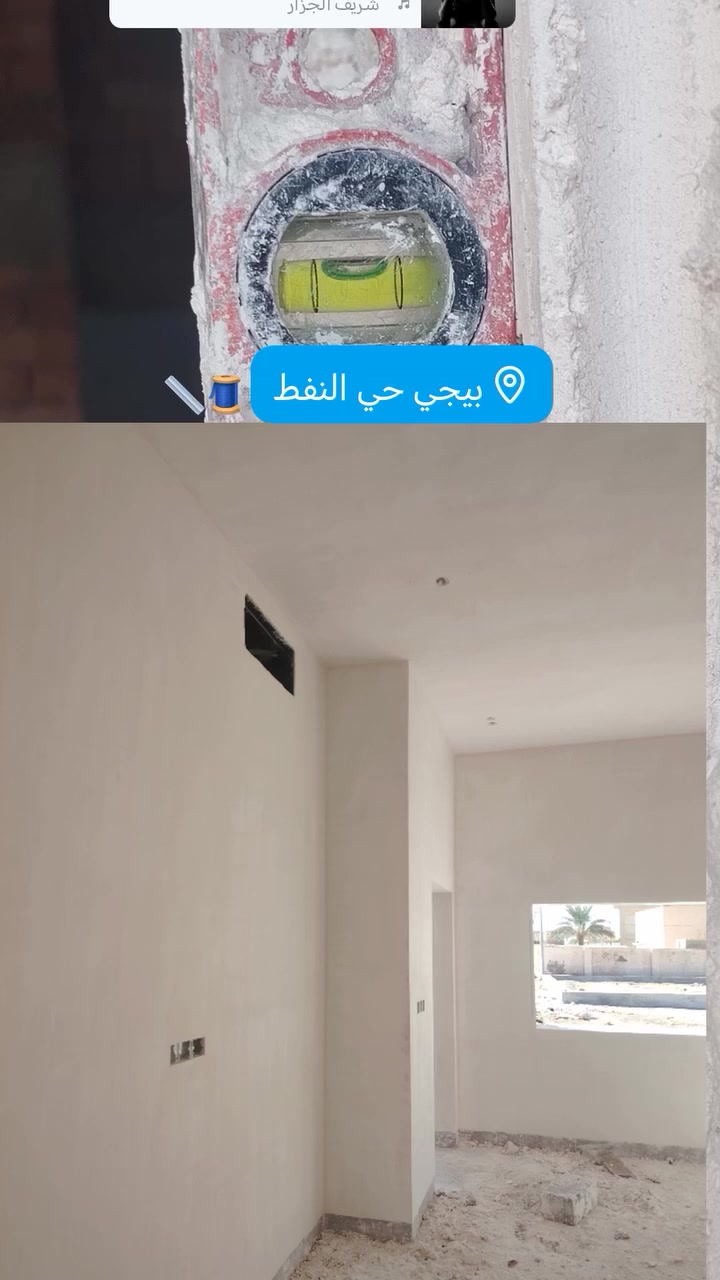 كادر لباخين جص شرط مصطره🧵📏 نتواجد في كل مكان التصال ***********كورك واتساب ***********
