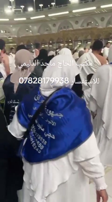 المقاعد الاخيره لرحلة يوم ٢٦ / ٨ السكن فندق رمادا دار الفائزين اجياد قريب من الحرم المكي الشريف  
*********** ولدينا هدايه ومزارات ومبيت في مزارع حائل
