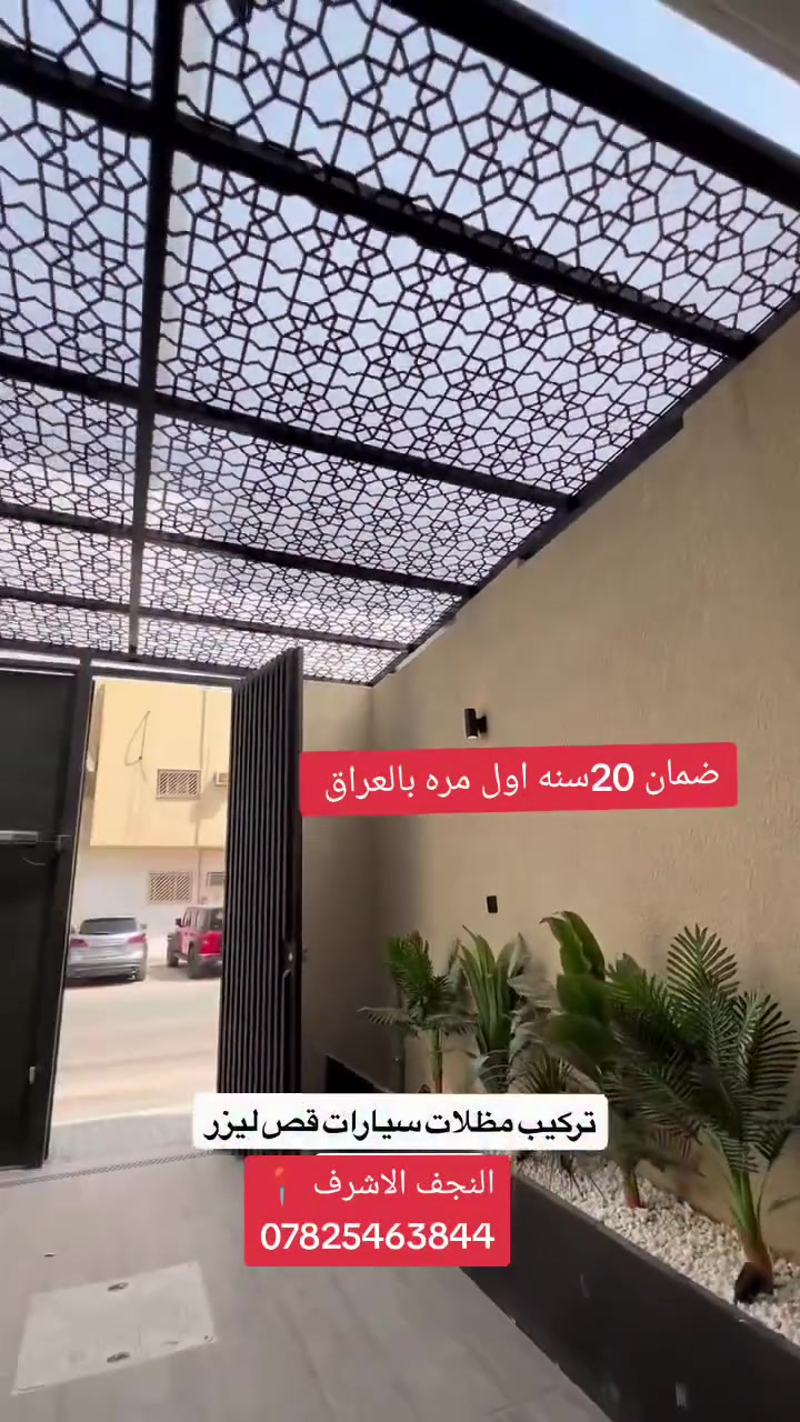 #شركة_سكاي_سلايت
_متحرك اول مره بالنجف 💛 
كل ماهو في عالم سلايت تجدونها عدنا 
***********
 #اكسبلور #حرب #نجف #كربلاء #بصره  #بغداد #2026 #شركة_كوخ_كلاس_للقمريات #المهندس_سجاد_الامير_للقمريات #ديالى #ايران #حدائق #ثيل #شلال #جلسات #ورد #حله #_ديوانيه
