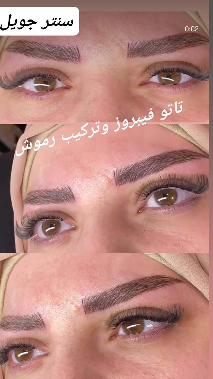 تاتو • جلسه وحده • سنتر جويل