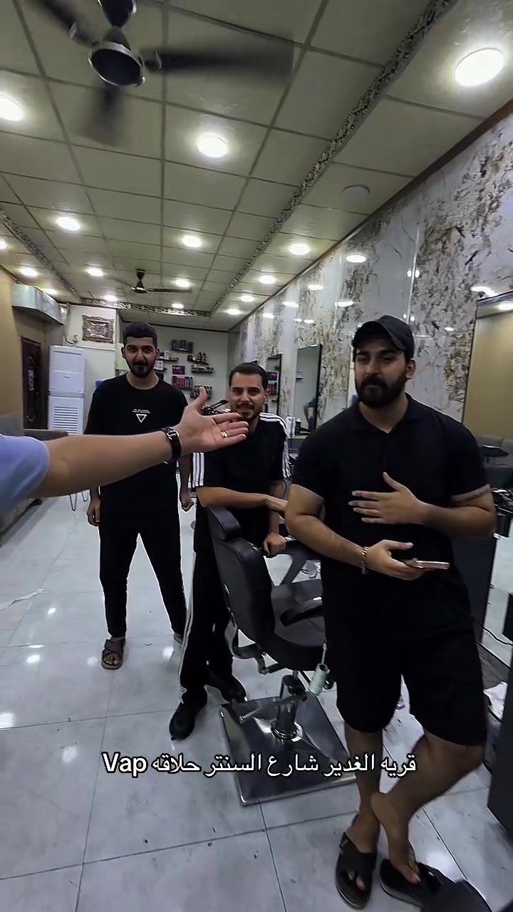 قرية الغدير • شارع الستتر • تجميل