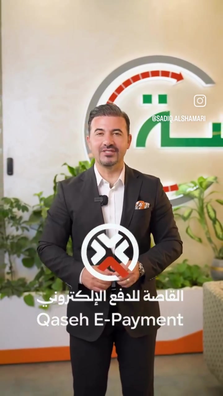 إدارة رواتب • رواتب رقمية • النجف