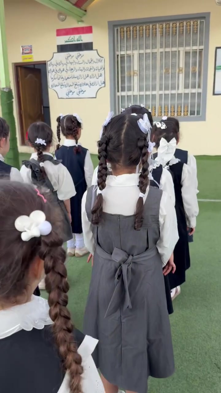 شكرًا لكل أمٍّ تتعب وتبذل من وقتها وجهدها من أجل بناتها، وتحرص أن تظهر صغيرتها بأجمل صورة وأبهى مظهر.
خلف كل هذا الجمال والنظافة أمٌّ محبة، تبذل الكثير بصمت، لتصنع من ابنتها لوحةً من الأناقة والترتيب والجمال.
كل الشكر والتقدير لكل أمٍّ تهتم بأدق التفاصيل، فثمرة تعبكِ واضحة في جمال بناتكِ وتألقهنّ. 🤍🌷
دامت أمهاتنا مصدرًا للجمال والعطاء، ودامت بناتنا زينةً تبهج القلوب وتسرّ الأنظار ❤️‍🩹
إشراف الست المتميزة فاطمة الحسناوي ✨
للتواصل والاستفسار :
***********
***********
📍  العباسية - قرب كراج البلدية - مجاور عيادة الدكتورة مريم الياسري.
