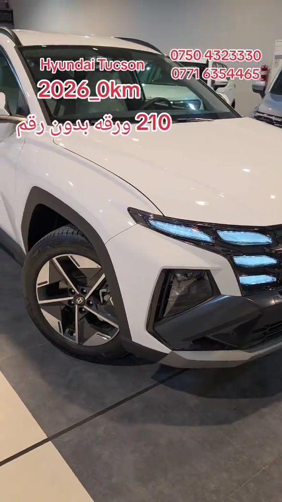 شركة ميني انترناشيونال  #mini_international_cars #hyundaitucson #erbil 

نص مكتوب في الصور:
- Hyundai Tucson 2026 0km 210 ورقه بدون رقم *********** ***********