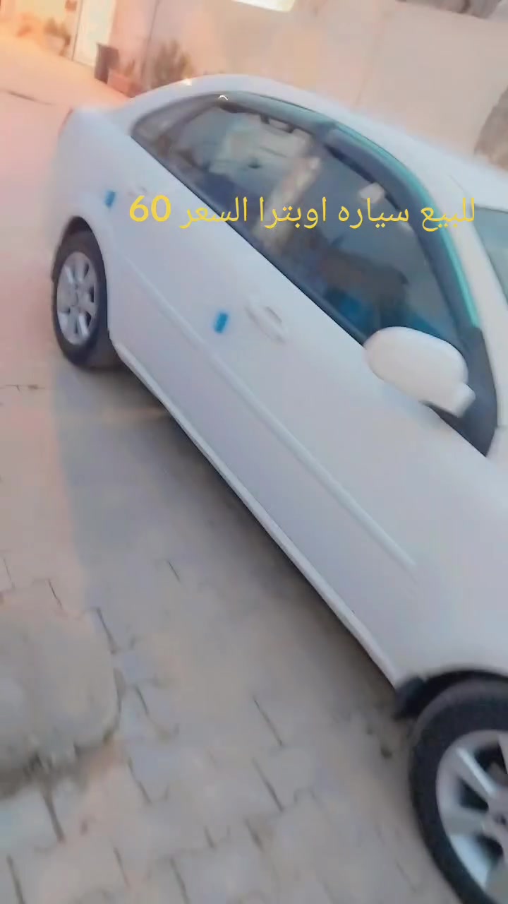 اوبتر ٢٠٠٦ • مفكول • كفاله عامه