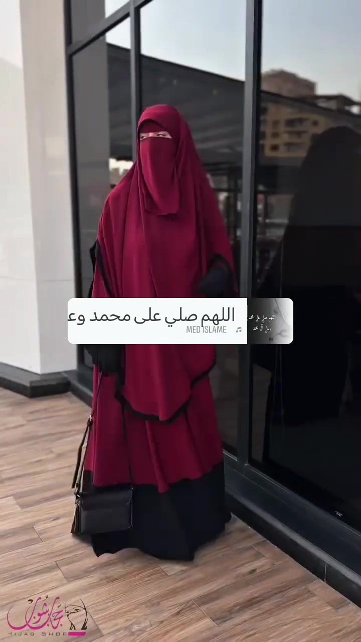جلباب شرعي كامل كافة القياسات
للمدارس الاسلامية للبنات وللمحجبات

خامه درجة اولى

استيراد من مصر

السعر 75 مع التوصيل

الكمية محدودة 

للحجز مراسلة واتساب فقط مع صورة الجلباب

***********

نص مكتوب في الصور:
- HIJAB SHOP