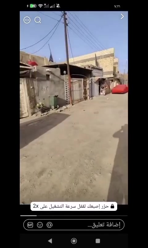 طابو صرف • ام الهوى طويريج • ٢٥٢م