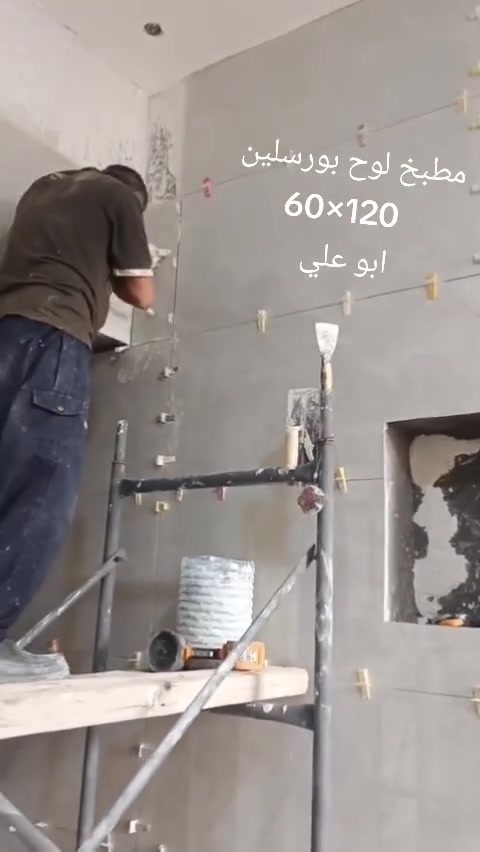 سيراميك • درجة اولى • البصرة